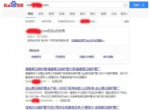 石景山高压锅炉管厂上线三月百度收录