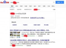 石景山大棚骨架厂上线三月百度收录