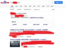 石景山不锈钢管厂上线三月百度收录