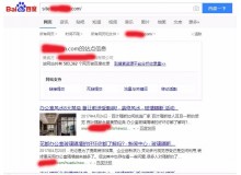 石景山玻璃隔断厂上线三月百度收录